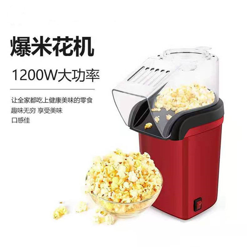 Popcorn Machine Home - Máquina Compacta de Pipoca Elétrica a