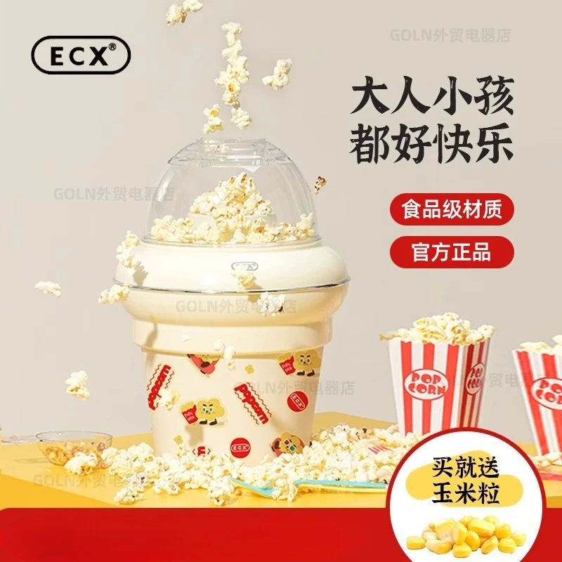 Máquina automática de pipoca 2 - Popcorn Machine Home avaliação e preço
