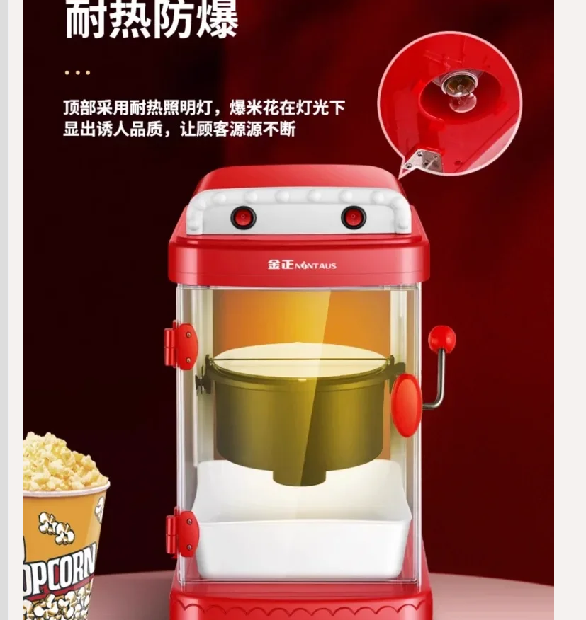 220V NINTAUS Máquina de pipoca - Popcorn Machine Home avaliação e preço